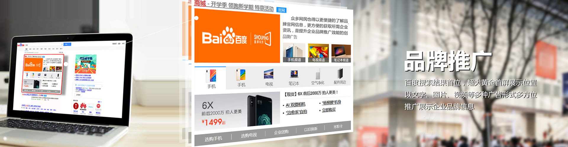 博山信息流优化师